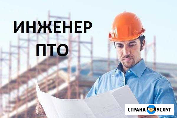 Пто-наша цель-Ваша Победа Москва - изображение 1