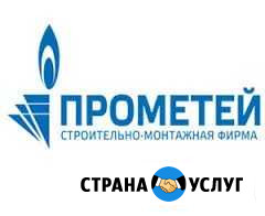 Пластиковые окна,балконы,москит.сетки Междуреченск - изображение 1