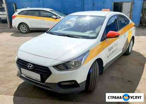 Аренда авто под такси с выкупом Москва