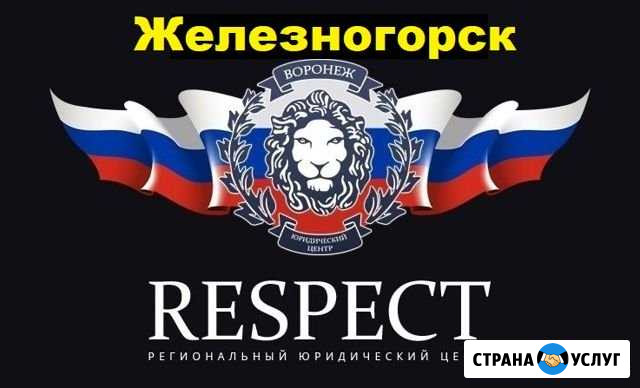 Оформление и регистрация гбо, реф, двс в гибдд Железногорск - изображение 1