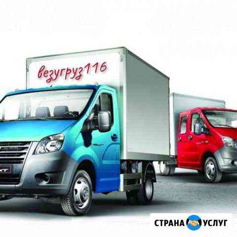 Газель / Грузоперевозки/ Перевозка груза / Переезд Набережные Челны
