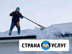Уборщик снега Саранск