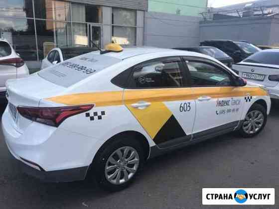 Аренда авто под такси Уфа