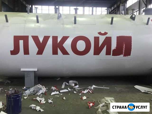 Маляры - Альпинисты Ногинск - изображение 1