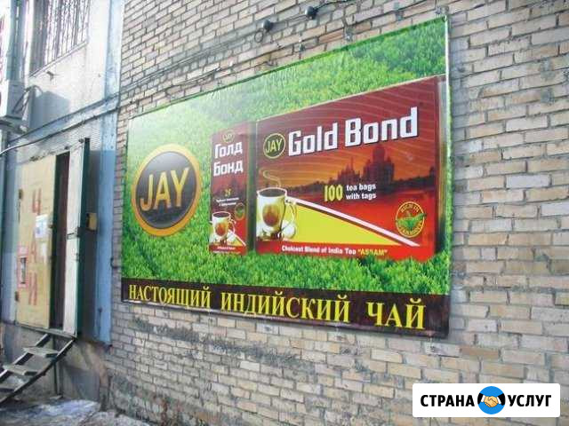 Баннеры Пермь - изображение 1