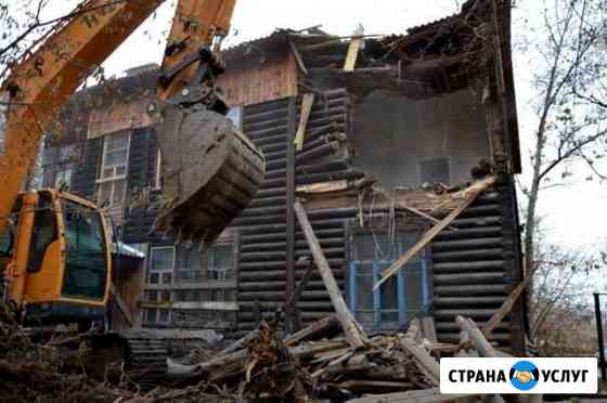 Демонтаж. Снос зданий Краснодар