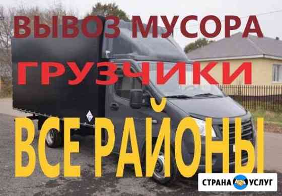 Вывоз мусора Санкт-Петербург