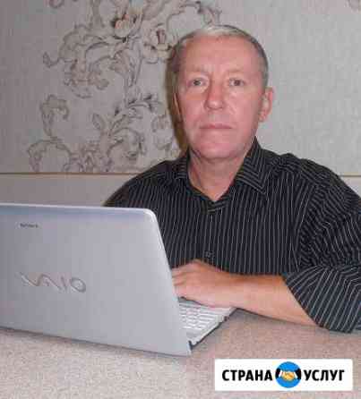 Электрик (3-я группа по электробезопасности) Люберцы