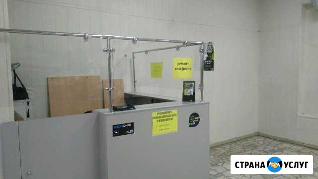 Ремонт мобильной техники Волгоград - изображение 1