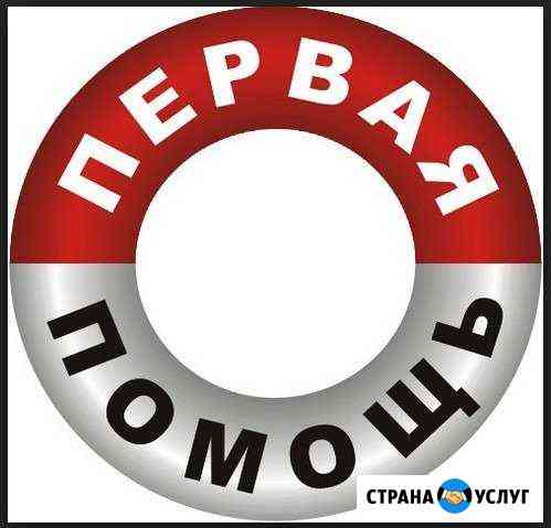 Прочистка Канализации Армавир