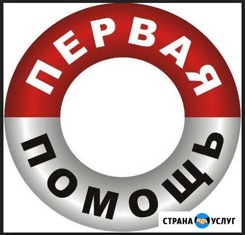 Прочистка Канализации Армавир - изображение 1