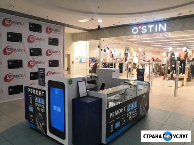 Ремонт смартфонов Астрахань - изображение 1