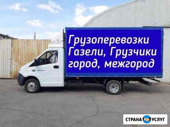 Грузоперевозки,грузовое такси,1.5т, Переезды Петрозаводск