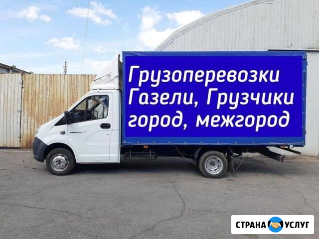 Грузоперевозки,грузовое такси,1.5т, Переезды Петрозаводск - изображение 1