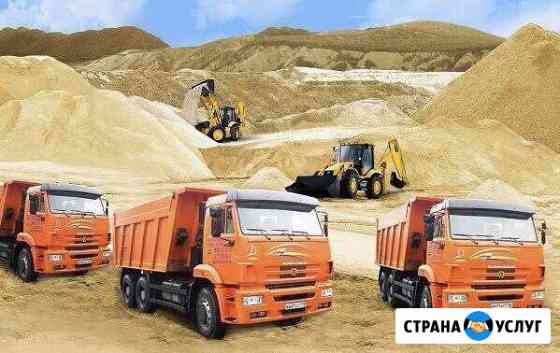 Чернозём,песок опгс пгс щебень доставка Казань