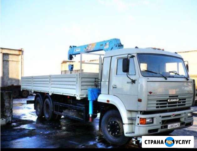 Манипулятор Автовышка Белгород - изображение 1