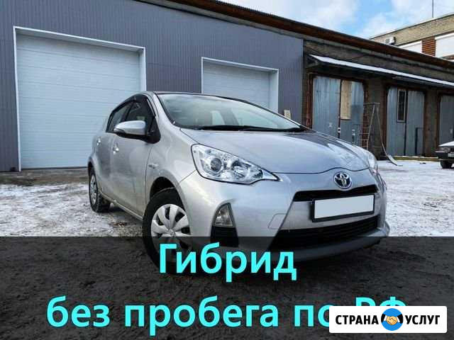 Аренда авто с выкупом Ангарск - изображение 1