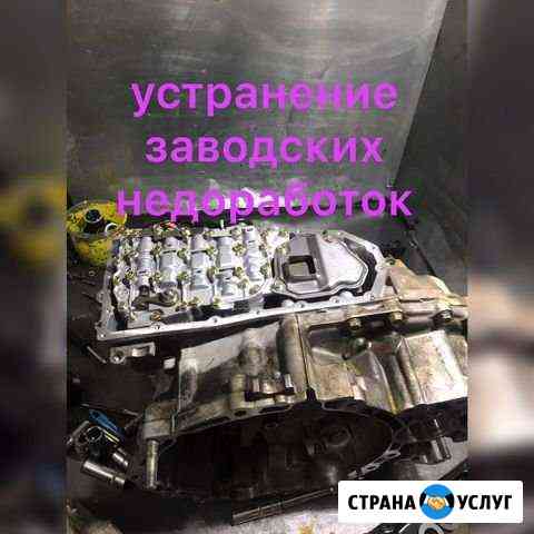 Ремонт вариатора jf011e цена фиксированная Санкт-Петербург