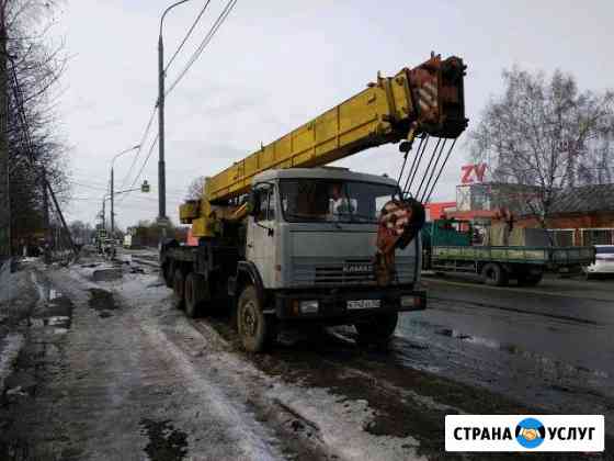 Автокран,Кран, Манипулятор Домодедово