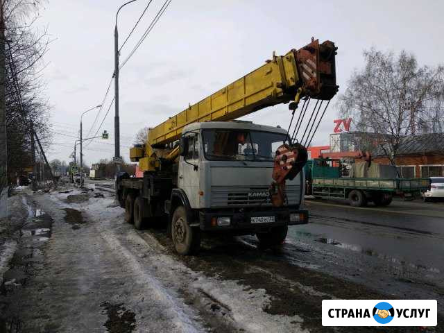 Автокран,Кран, Манипулятор Домодедово - изображение 1