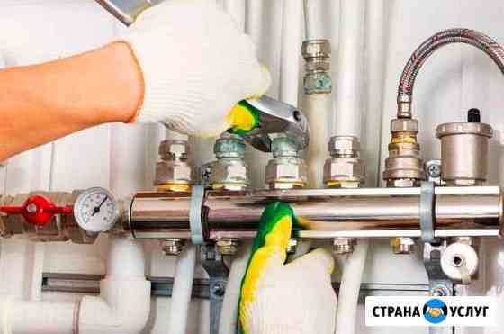 Сантехник Иркутск