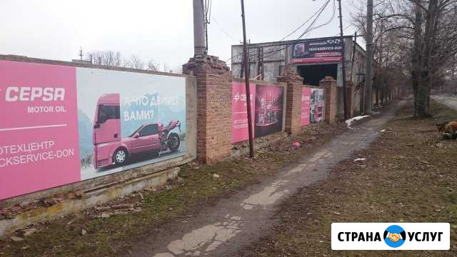 Автосервис нyundai Шиномонтаж (грузовой,легковой) Ростов-на-Дону - изображение 1