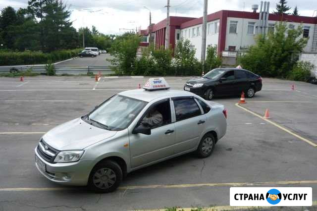 Автоинструктор.Подготовка к экзамену в гибдд Тула - изображение 1