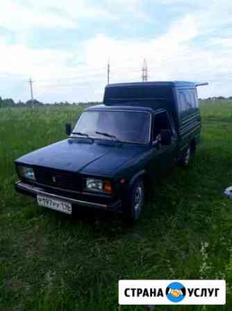 Грузоперевозки Казань