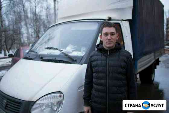 Грузоперевозки, перевозки, грузотакси, вывоз мусор Рязань