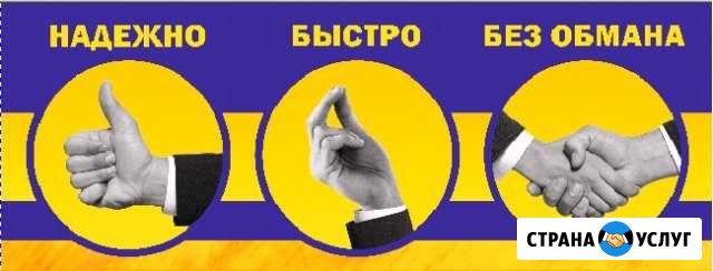 Ремонт компьютера, ноутбука, монитора, принтера Нижнекамск - изображение 1