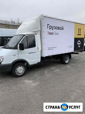 Грузоперевозки Газель 4 метра Челябинск - изображение 1