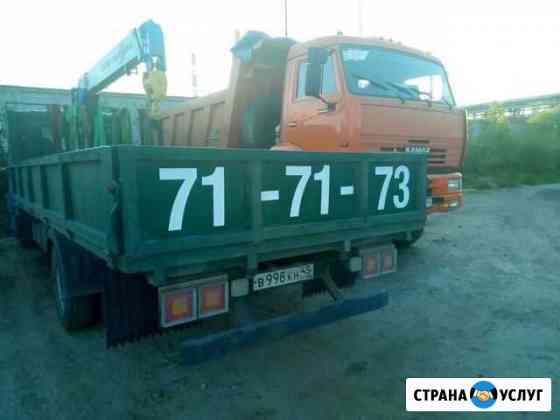 Эвакуатор, кран-манипулятор Сургут