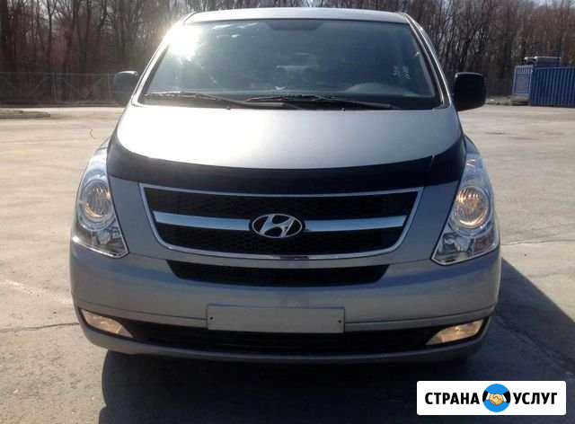 Аренда Хёндай для путешествий. РФ+Мир Москва - изображение 1
