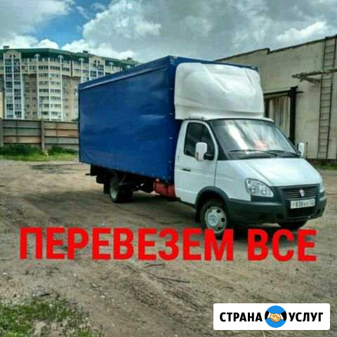 Грузоперевозки газель грузчики Оренбург - изображение 1