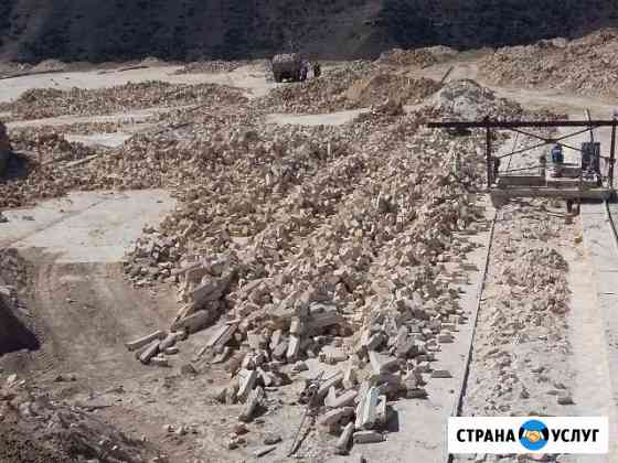 Камень для распилки песчяник и ракушечник Дербент