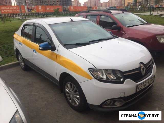 Аренда Авто такси Балашиха - изображение 1