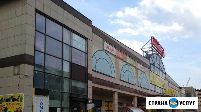 Паспорт безопасности торгового объекта пп РФ 1273 Ярославль - изображение 1