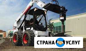 Услуги минипогрузчика бобкет по бурению отверстий Саратов - изображение 1