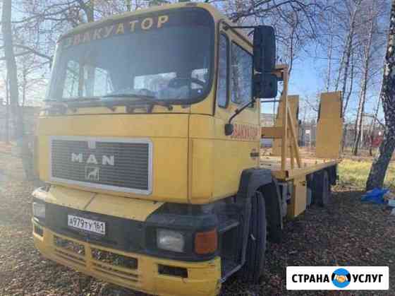 Автоэвакуатор спецтехники до 14 тонн Московский