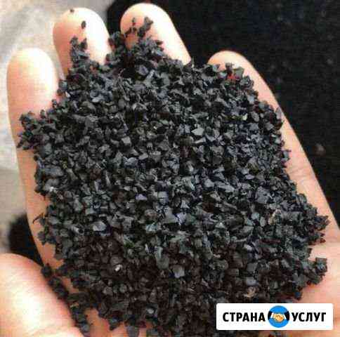 Резиновая крошка Киселевск