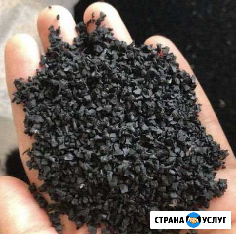 Резиновая крошка Киселевск - изображение 1