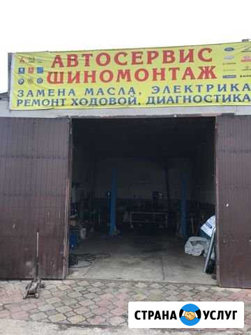 Шиномонтаж автосервиз Чехов - изображение 1