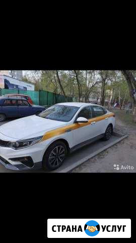 Такси.Коммерческие перевозки Электросталь - изображение 1