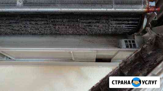 Обслуживание сплит систем Таганрог