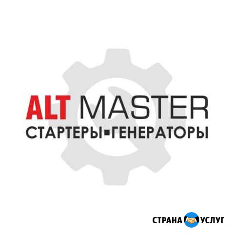 Ремонт Генератора Стартера Москва - изображение 1