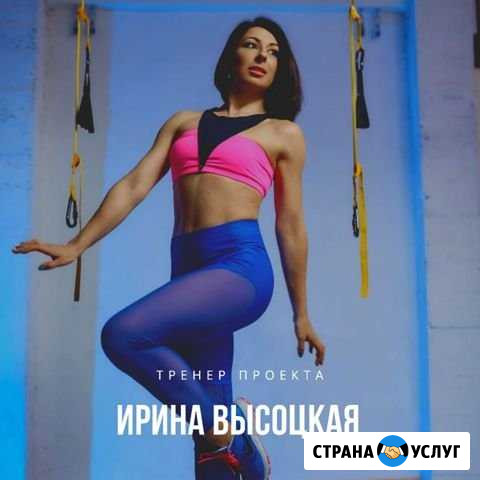 Правильная осанка. Здоровые суставы Симферополь - изображение 1