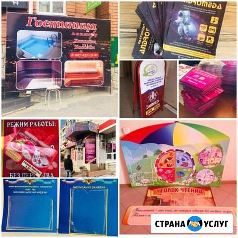 Сувенирная и полиграфическая продукция Камышин - изображение 1