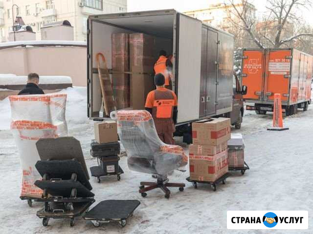 Переезды Грузчики Ярославль - изображение 1