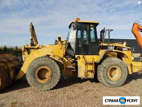 Фронтальный погрузчик CAT 962 G Воронеж