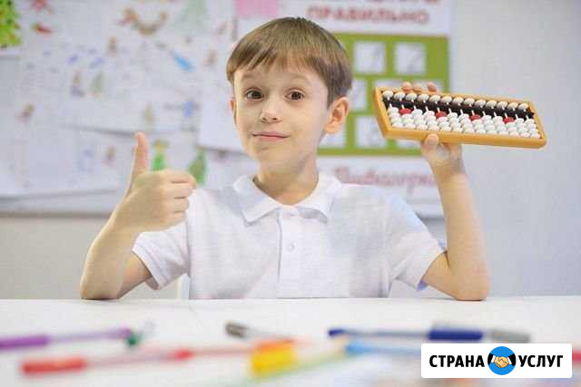 Ментальная Арифметика Маленький гений Альметьевск - изображение 1